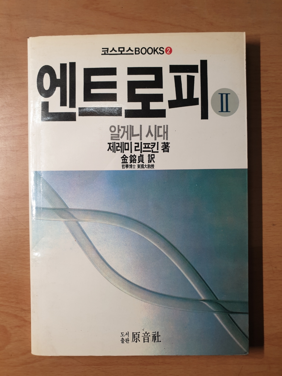 원음사 이미지