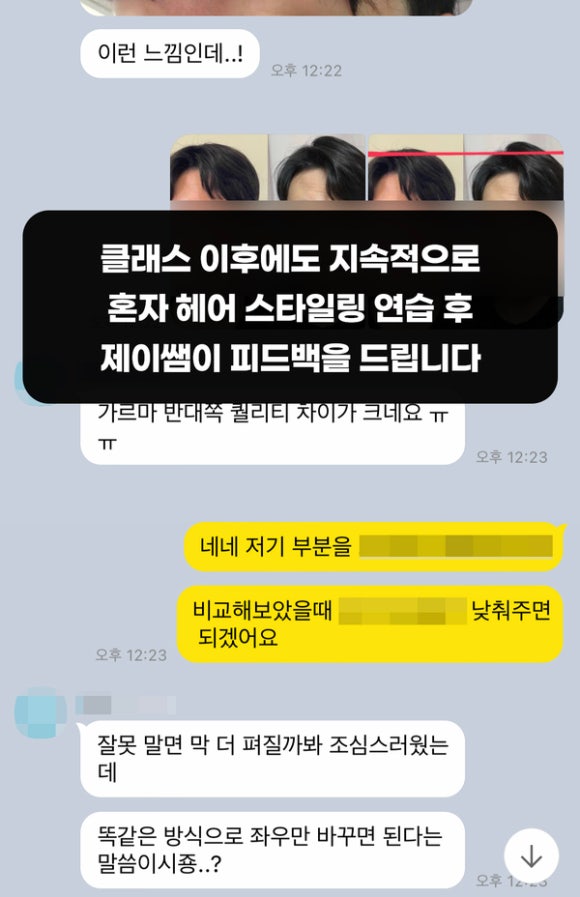 제이무드헤어샵 이미지