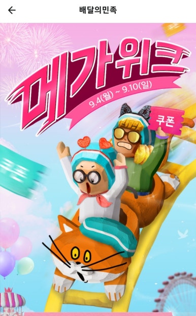 처갓집양념치킨 영등점 이미지