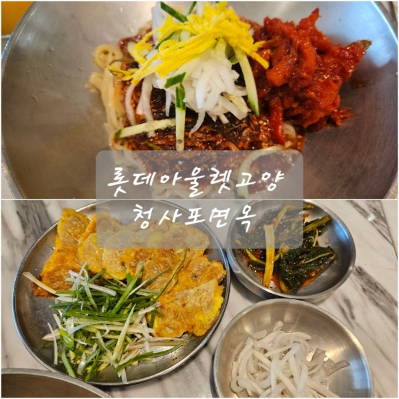청사포면옥 이미지