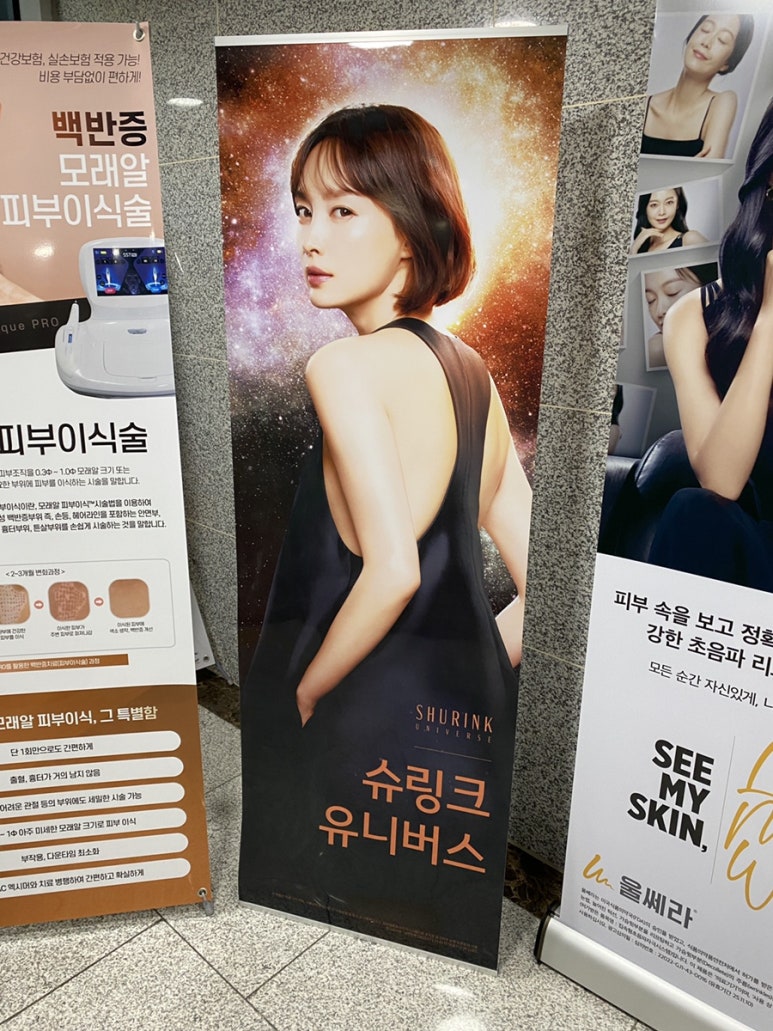 라라피부과의원 이미지