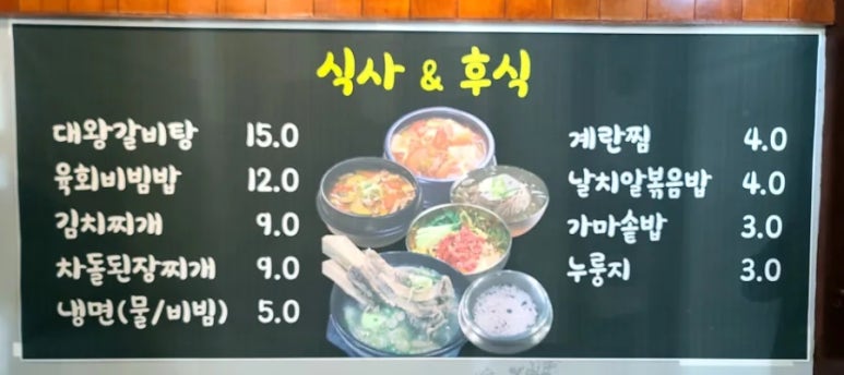 육학년 육반 이미지