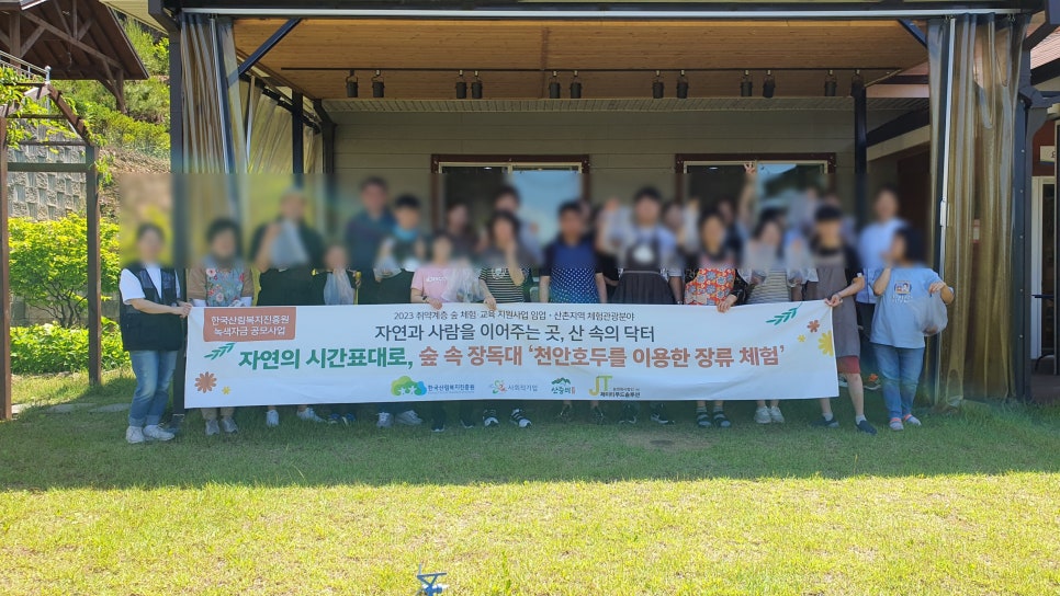 호두가족 이미지