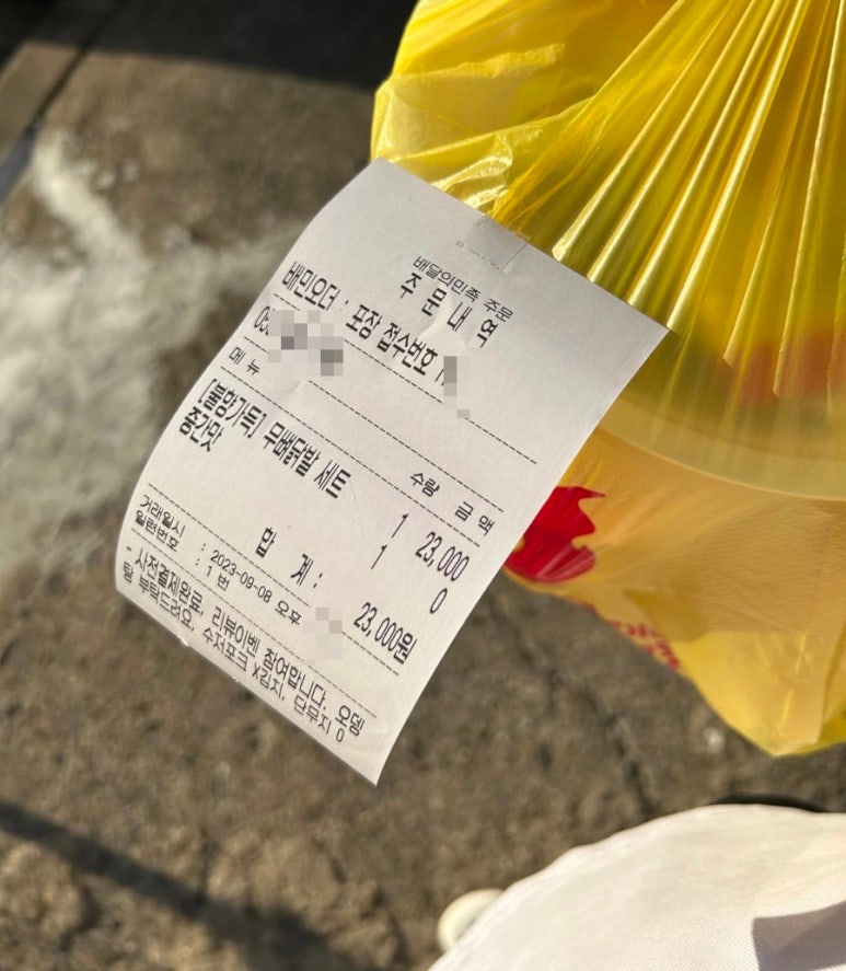 웅이네오돌뼈소사범안점 이미지