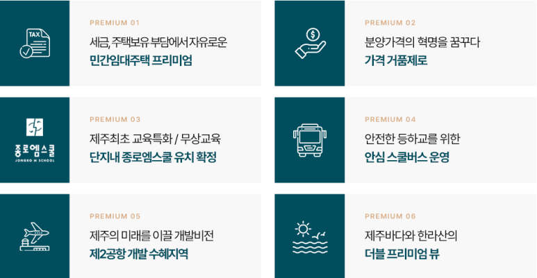 제주다온재 이미지