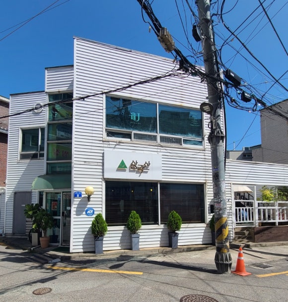 삼각산숯불생고기 이미지