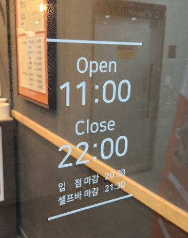 두끼울산송정점 이미지
