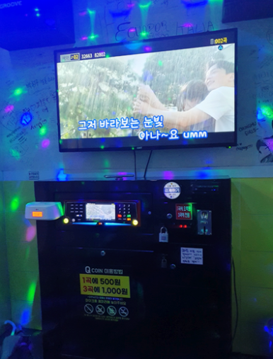 테누(tenu) 이미지