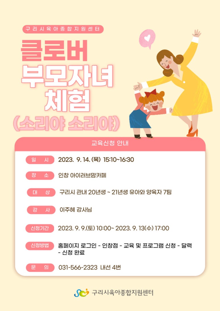 아이러브아이센터 이미지