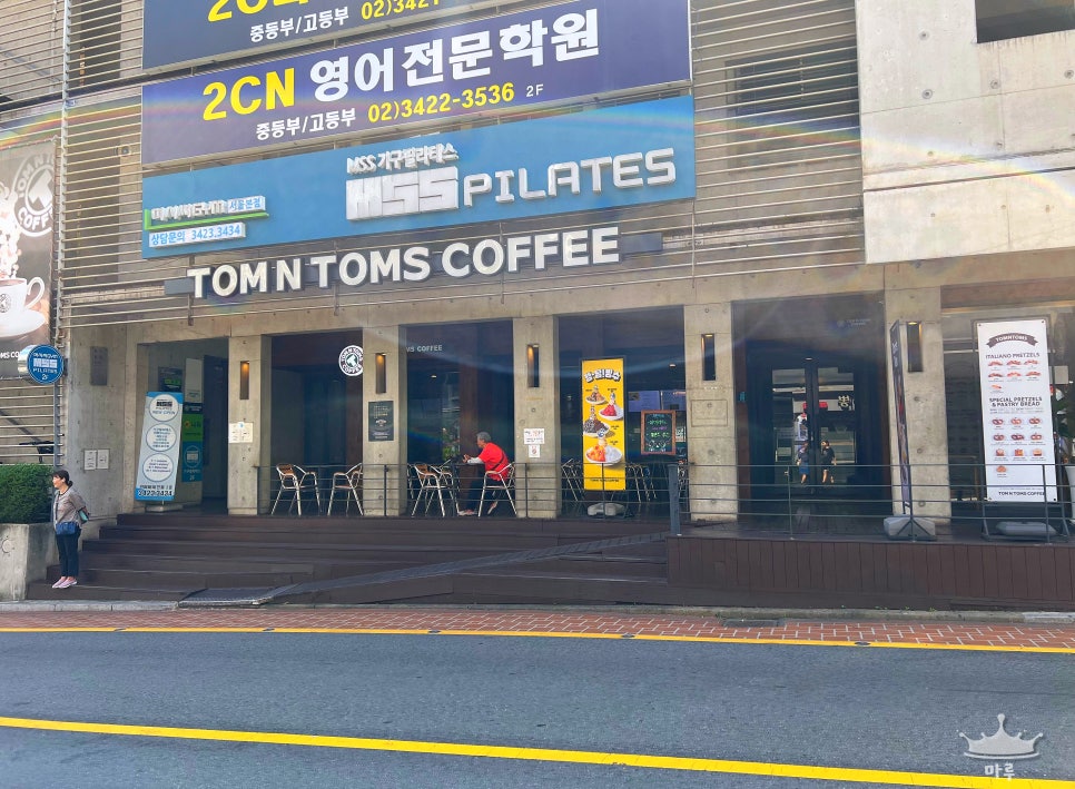 탐앤탐스중랑 이미지