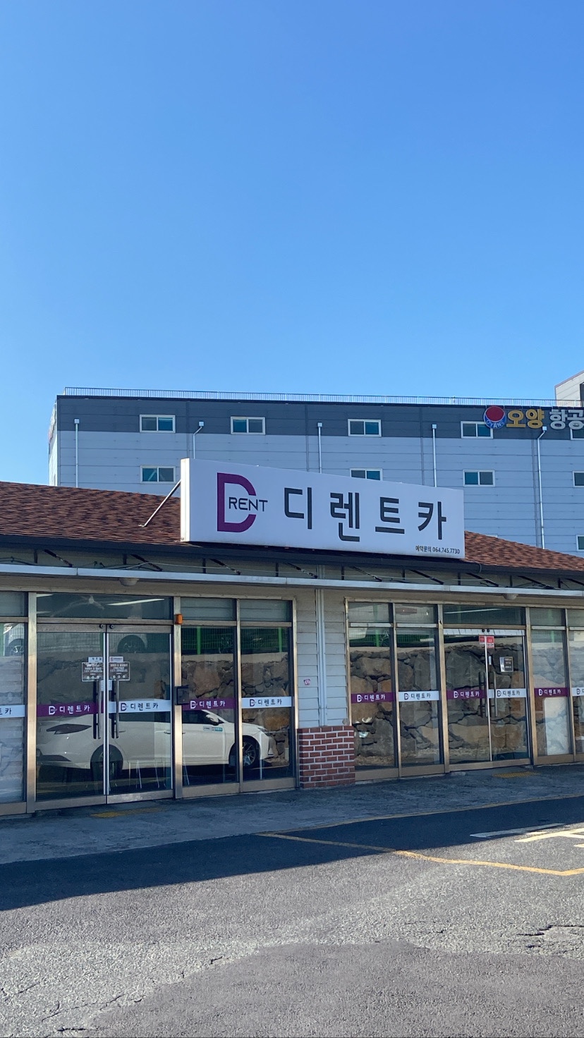 대현정보통신 이미지