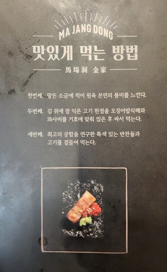 마장동김씨수원 이미지