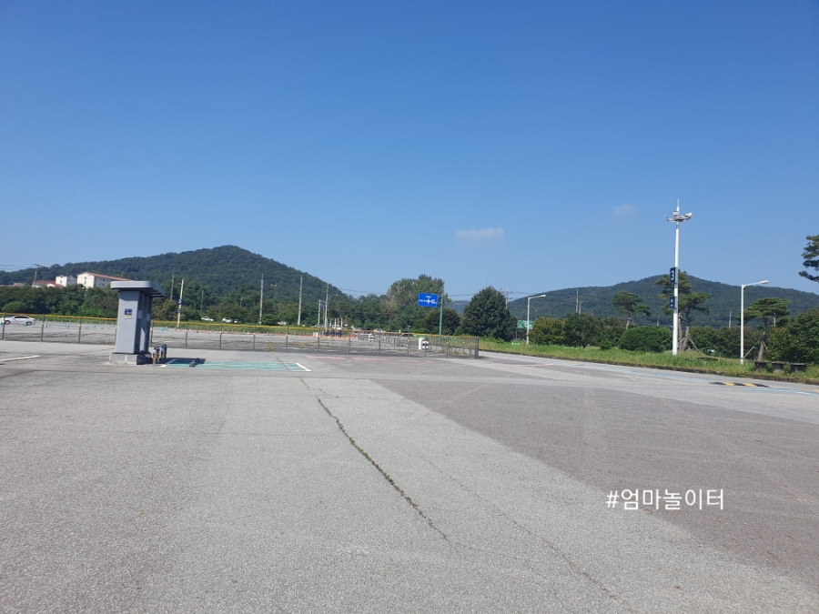 에버충전소 이미지