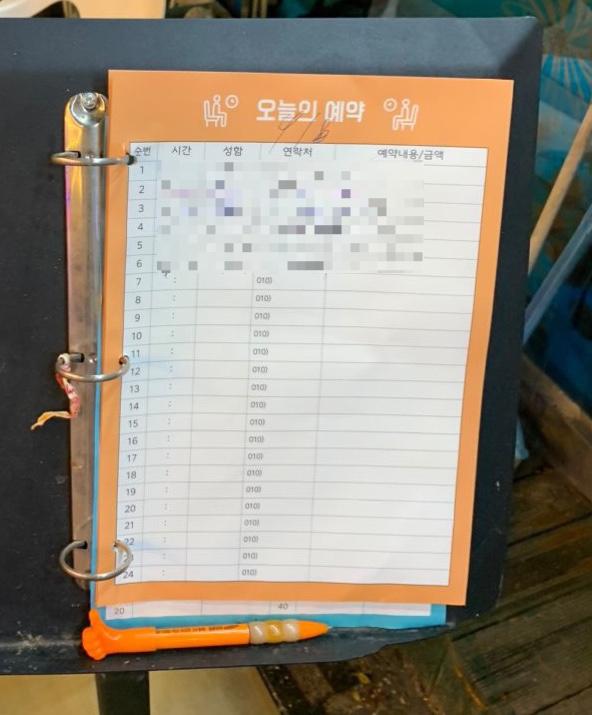 광해회센타 이미지