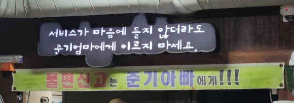 The준기아빠 이미지