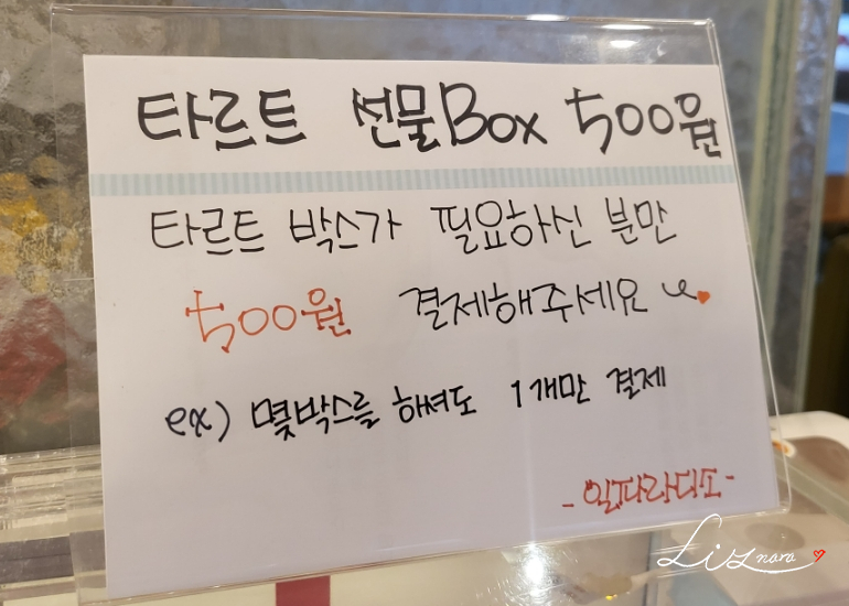 일파라디소 이미지