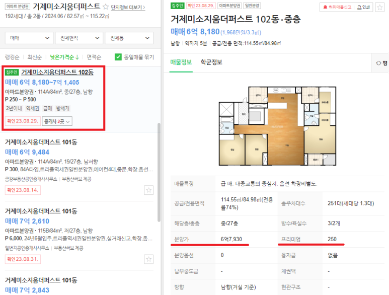 퍼스트더원 이미지
