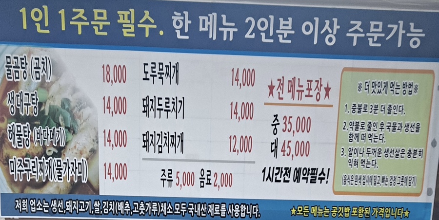 대신기사식당 이미지