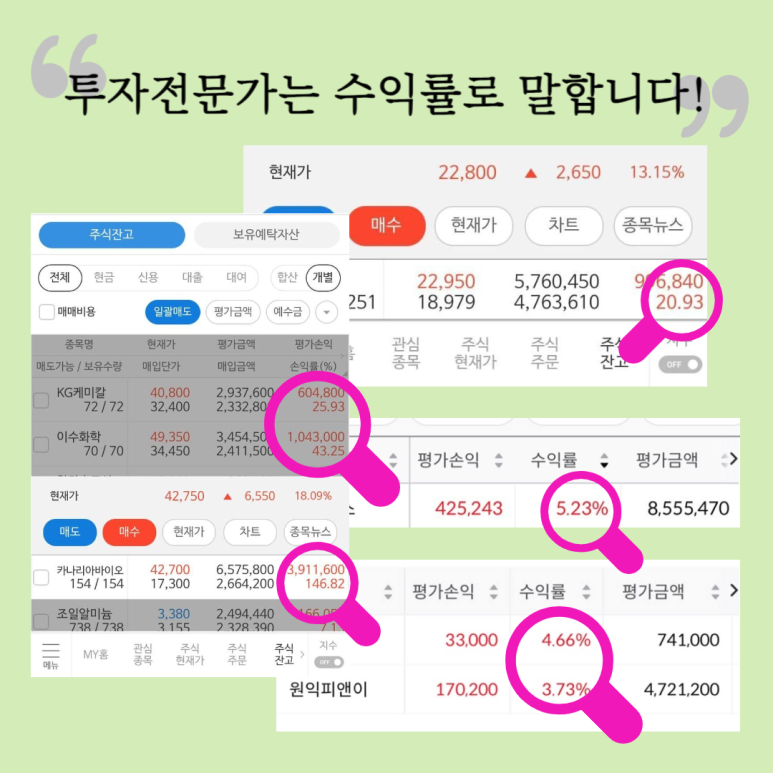 더블에스정보 이미지