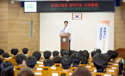 인천연송고등학교 이미지