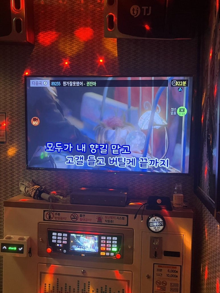 체리노래연습장 이미지