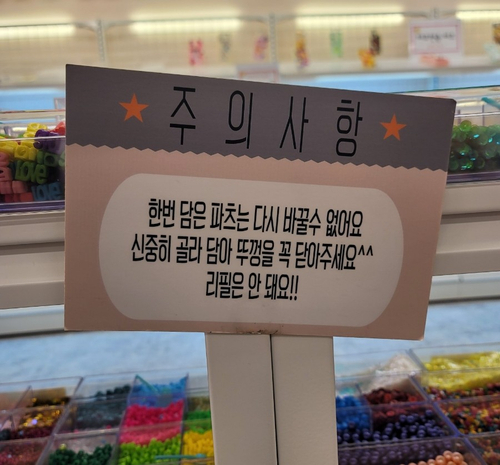 아임슬라임카페 이미지