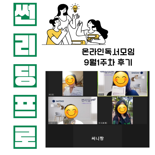 리딩프로주 이미지