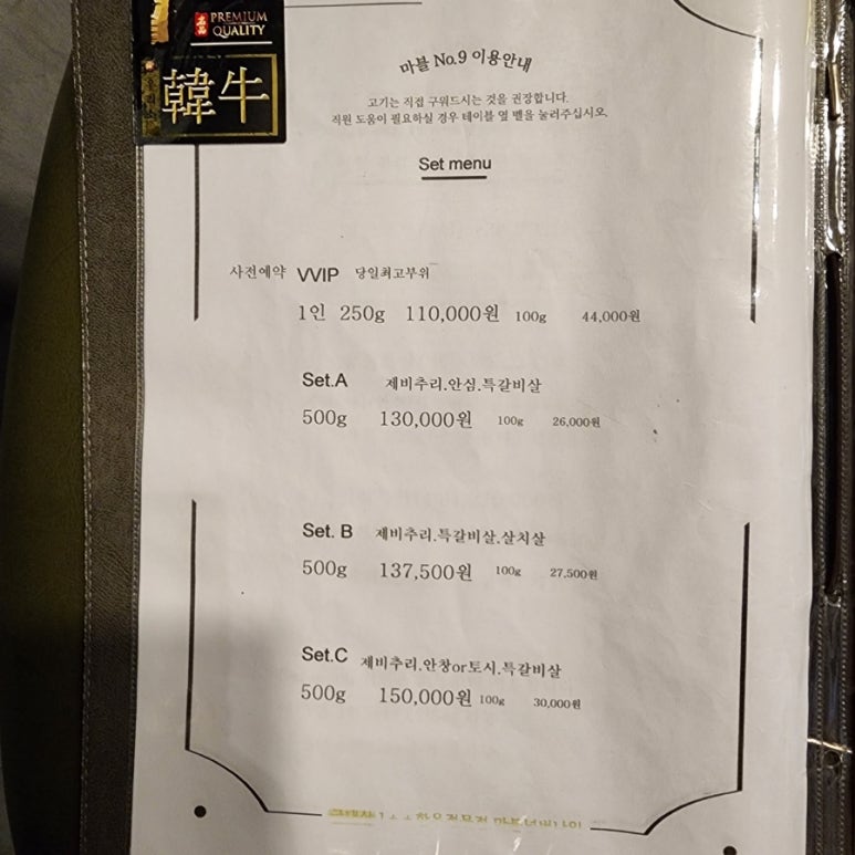 마블넘버나인 광교점 이미지