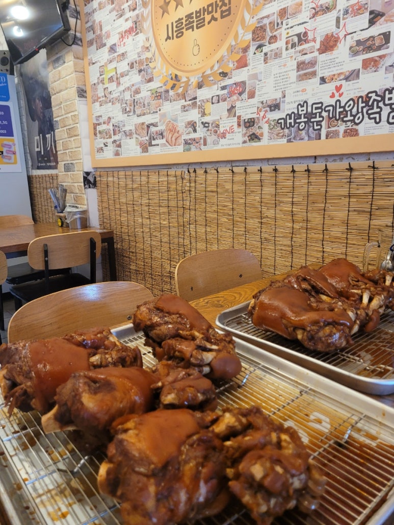 개봉돈가왕족발 이미지