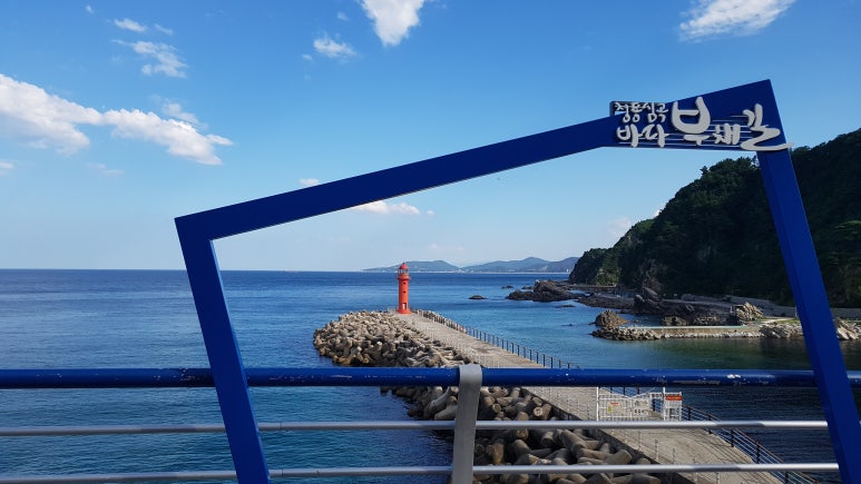 강릉관광여행사 이미지