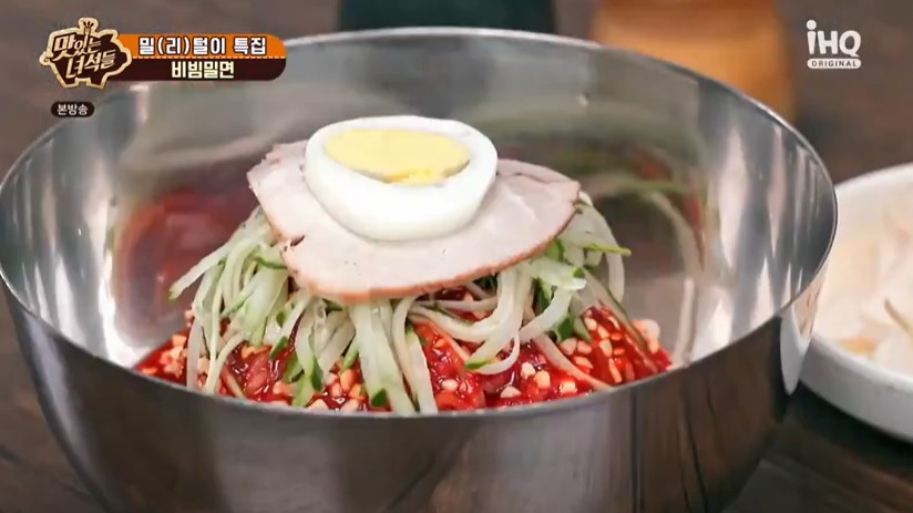 원동밀면 이미지