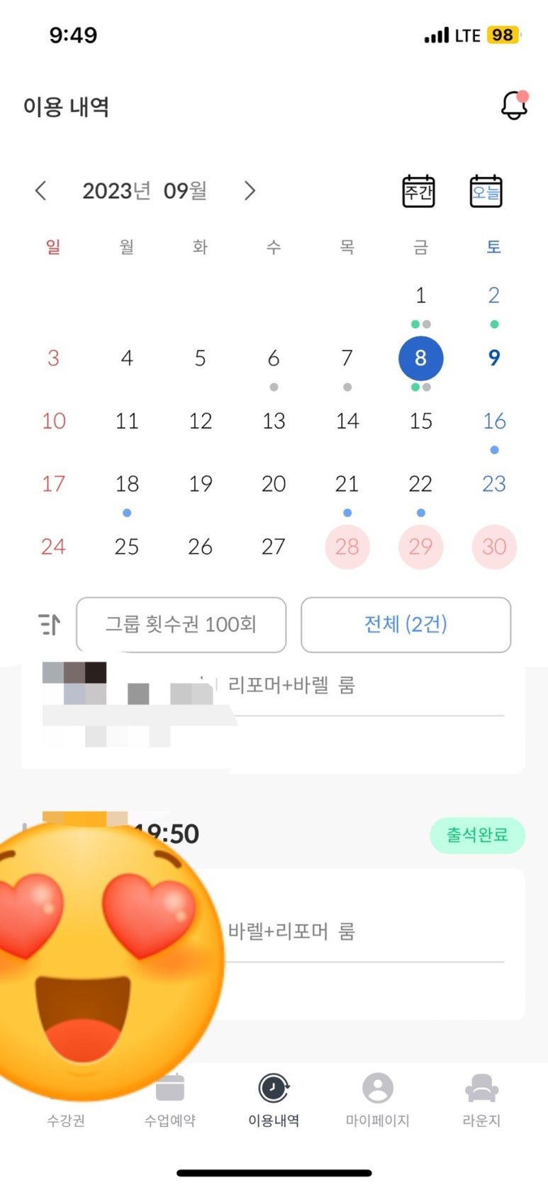 (주)카페지 이미지