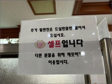 동산국수 이미지