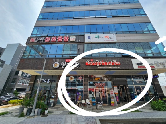 최영득얼큰이선산곱창 이미지