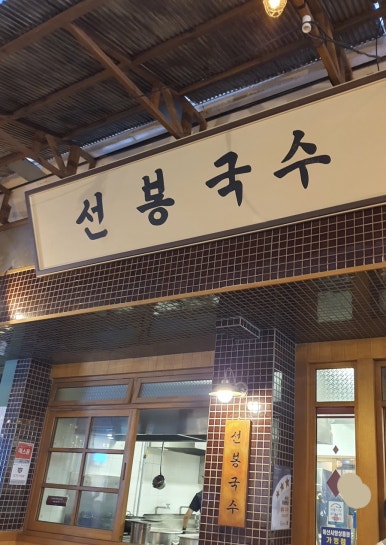 구구닭집 이미지