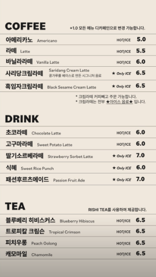 서리당 이미지