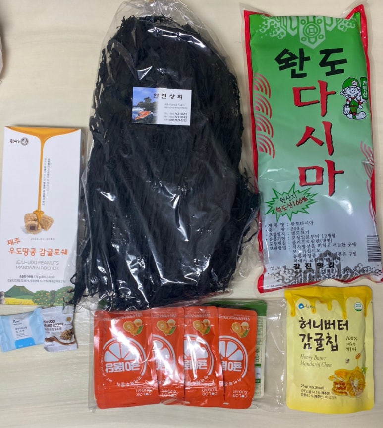 한진상회 이미지
