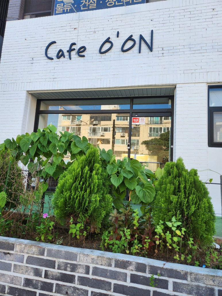 카페오온(Cafe O'ON) 이미지