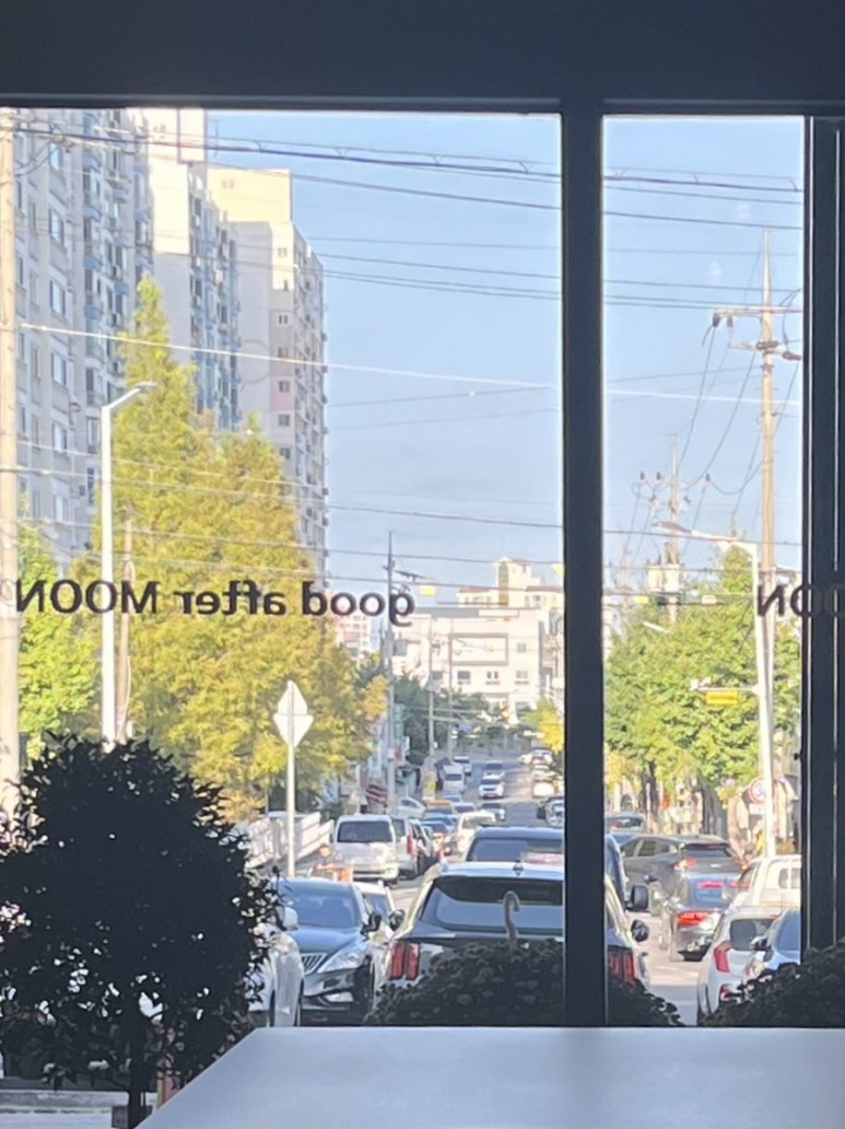 굿애프터문 이미지