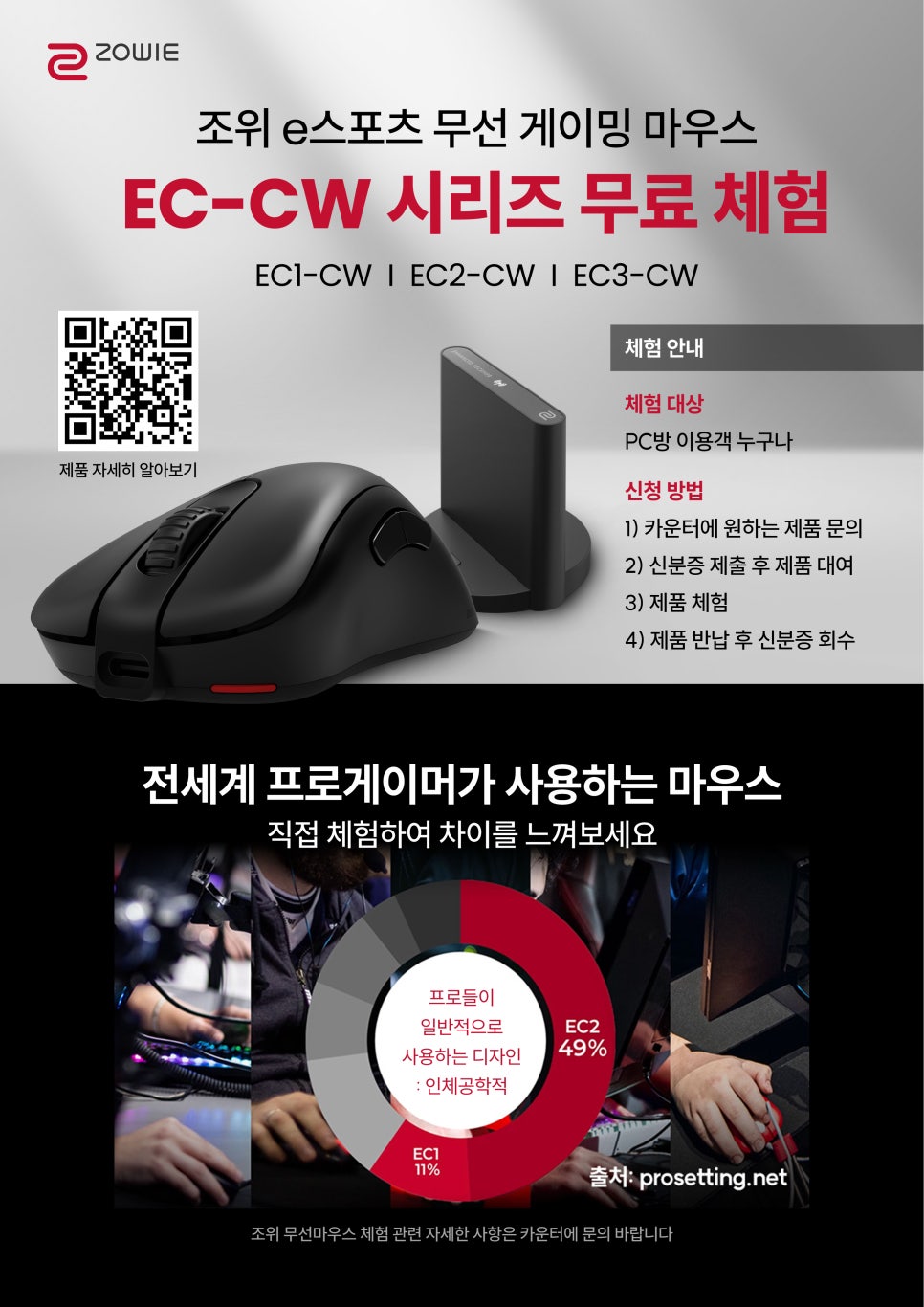 놀이터PC 이미지