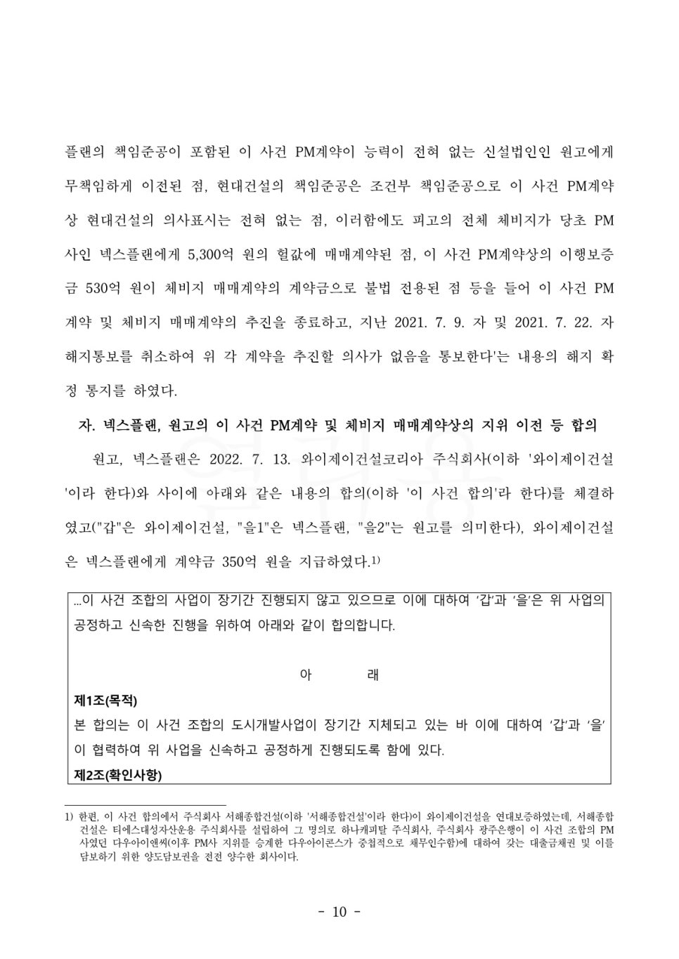 넥스플랜 이미지