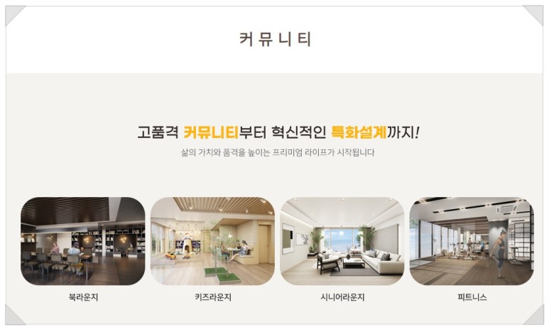 조경설계동산 이미지