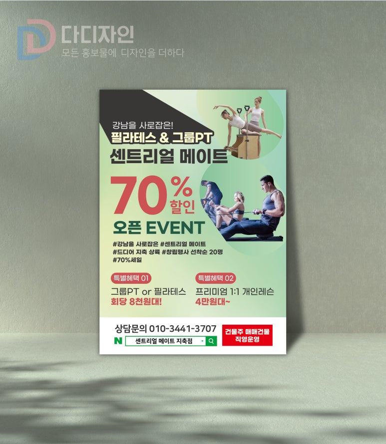 다디자인 이미지