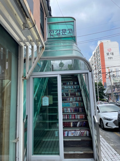 한길공간정보 이미지