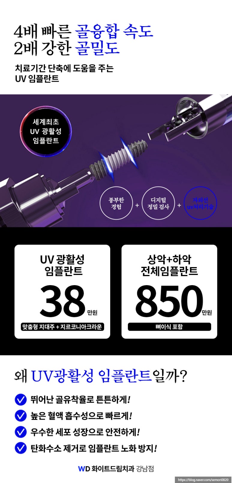 바로드림치과의원 이미지