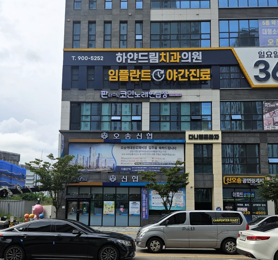 판타스틱코인노래연습장청주오송점 이미지