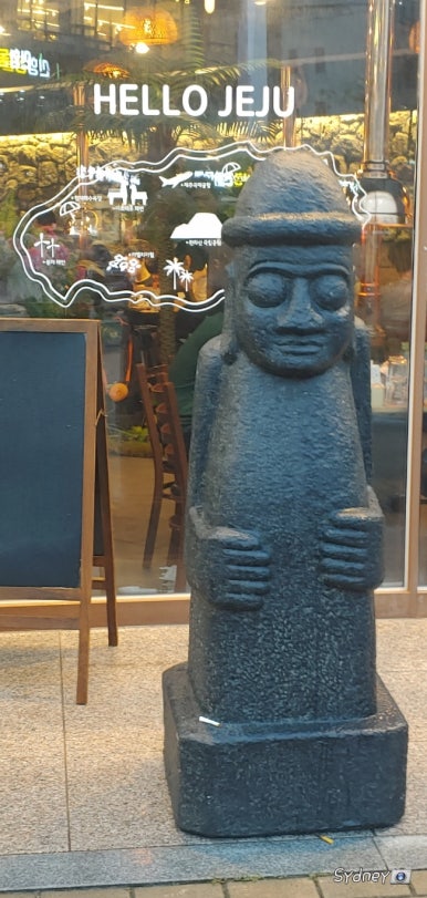 제주옥탑진해신항점 이미지
