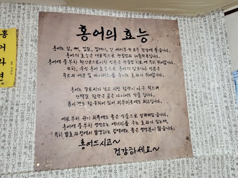 옛날장터식품 이미지