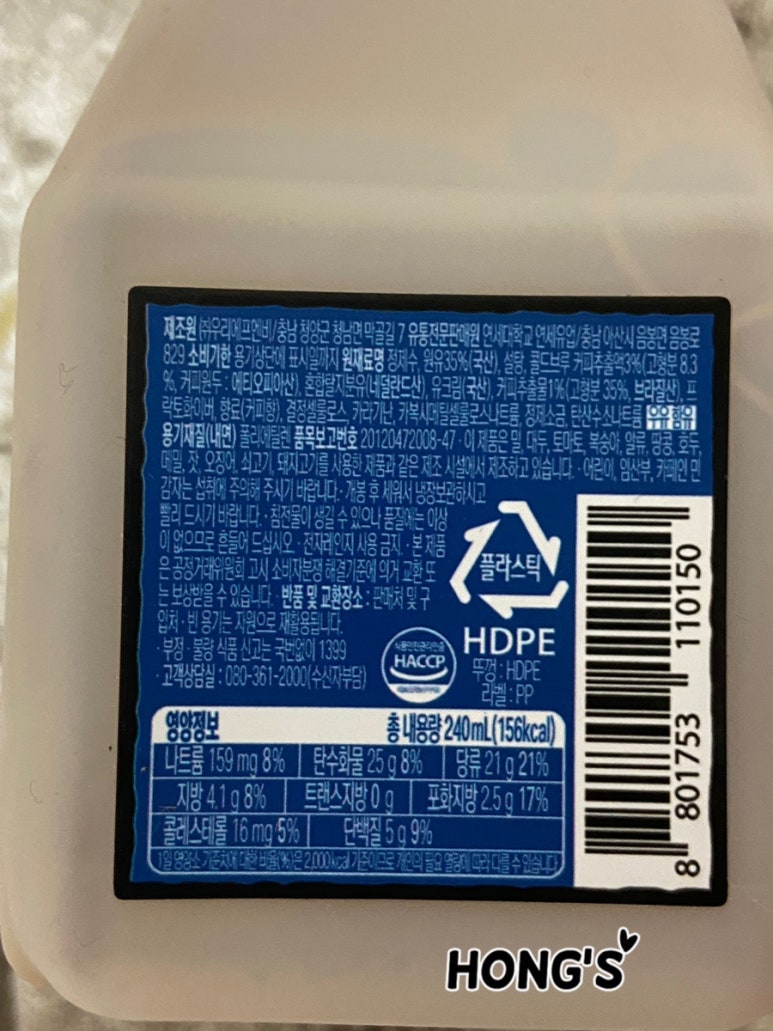 아이니드커피 이미지