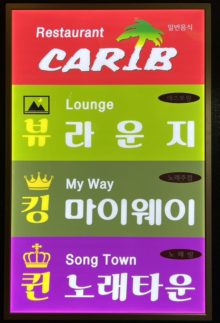 퀸노래타운 이미지